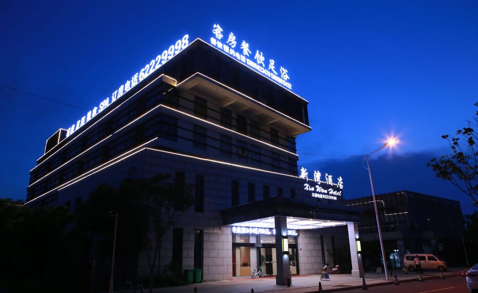 yisumeizhujiudian Hotel in Zhejiang