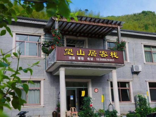 Yuyao wangshanju Inn Hotel in Zhejiang