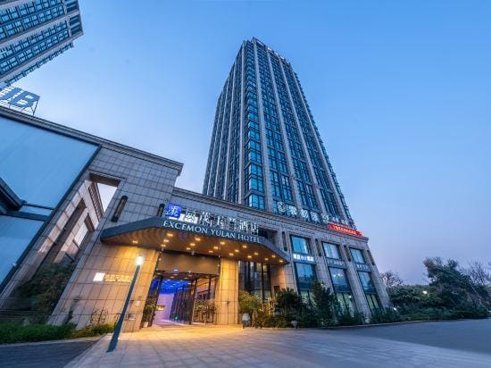 Excemon Yulan Hotel Hotel in Zhejiang