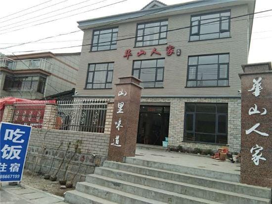 Yuyao Huashanrenjia Guesthouse Hotel in Zhejiang