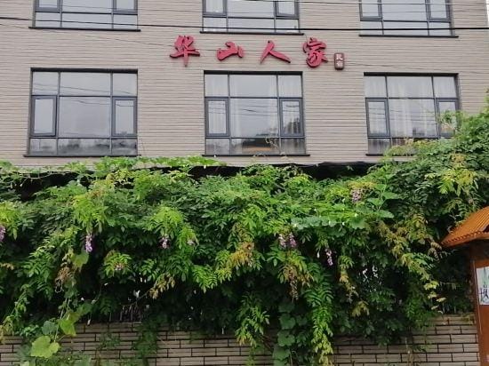 Yuyao Huashanrenjia Guesthouse Hotel in Zhejiang