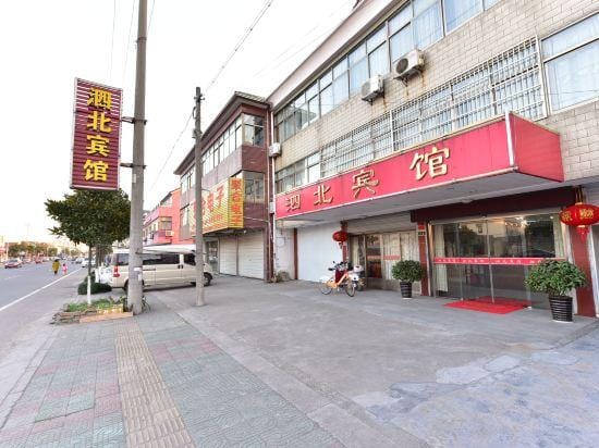 Yuyao sibei Hotel Hotel in Zhejiang