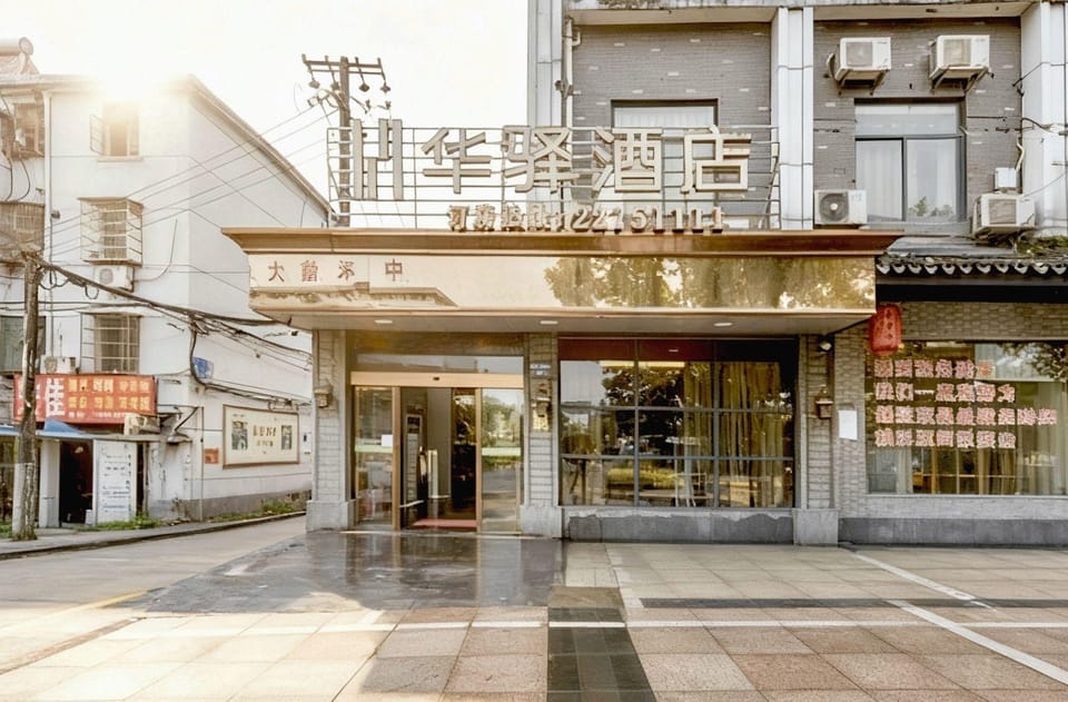 China Inn Hotel in Zhejiang