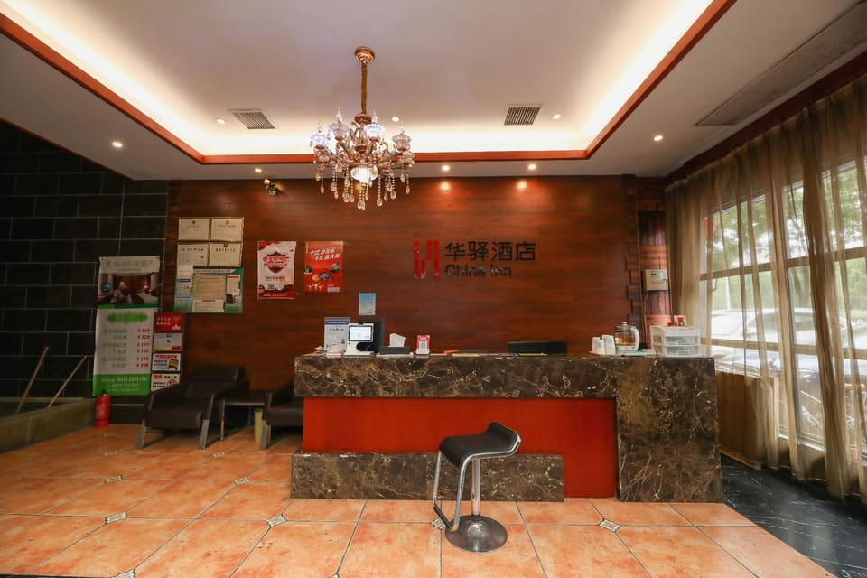 China Inn Hotel in Zhejiang