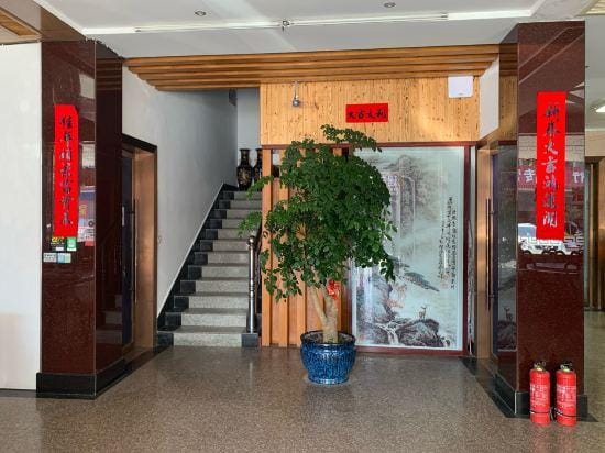 Yuyao haiyun Hotel Hotel in Zhejiang