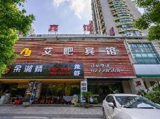 Yuyao aibashishang hotel Hotel in Zhejiang