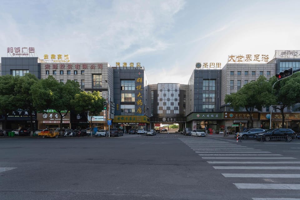 Yuyao yunding Hotel Hotel in Zhejiang