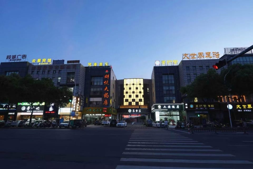 Yuyao yunding Hotel Hotel in Zhejiang