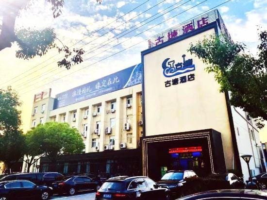 Gutang Hotel Hotel in Zhejiang