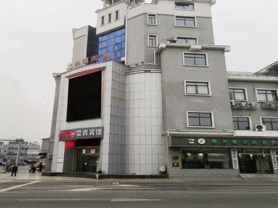 Yuyao Liangnong Hotel Hotel in Zhejiang