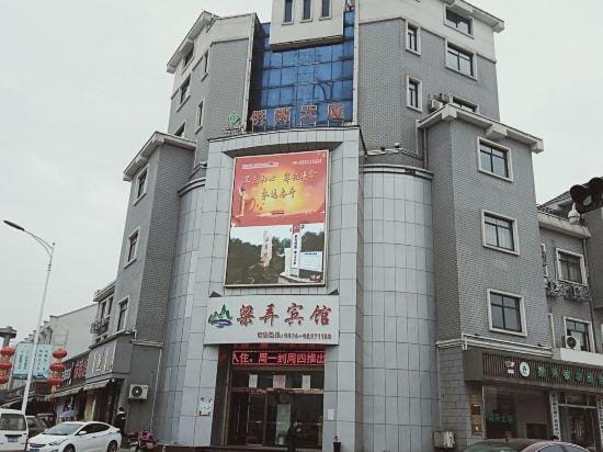 Yuyao Liangnong Hotel Hotel in Zhejiang