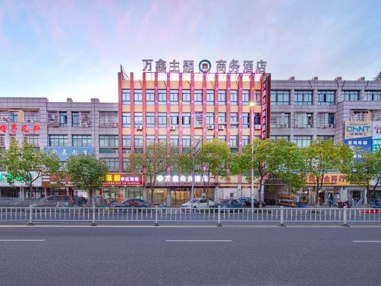 Yuyao wanxinzhutishangwu Hotel Hotel in Zhejiang