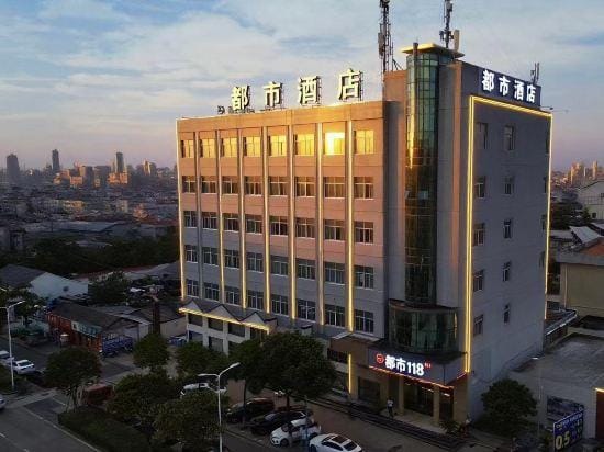 City 118 Hotel (Yuyao High Speed Railway Station Hotel in Zhejiang