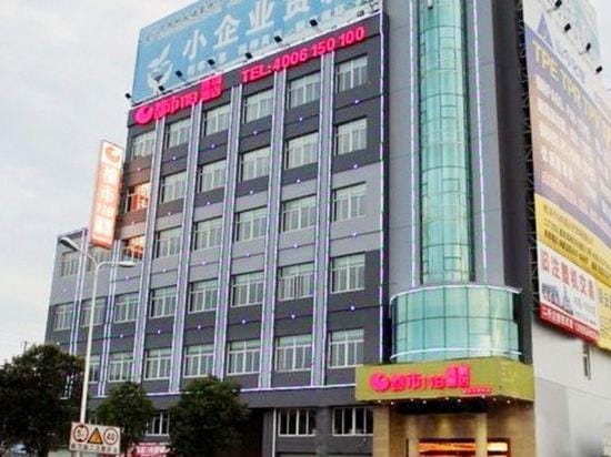 City 118 Hotel (Yuyao High Speed Railway Station Hotel in Zhejiang