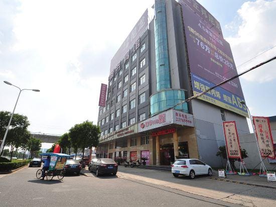 City 118 Hotel (Yuyao High Speed Railway Station Hotel in Zhejiang