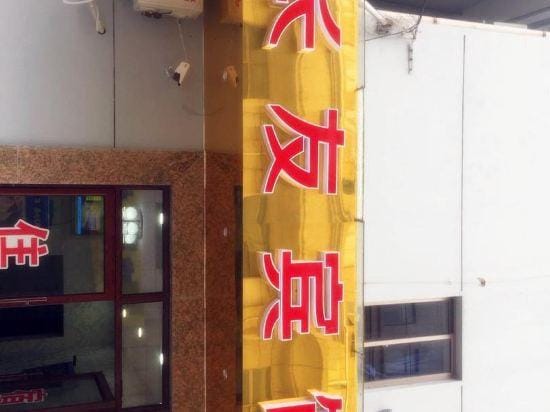 Langxia Changyou Hotel Hotel in Zhejiang