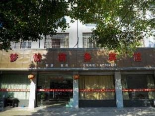 Yuyao Mengyi Business Hotel Hotel in Zhejiang