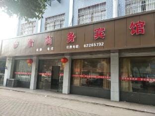 Yuyao Mengyi Business Hotel Hotel in Zhejiang
