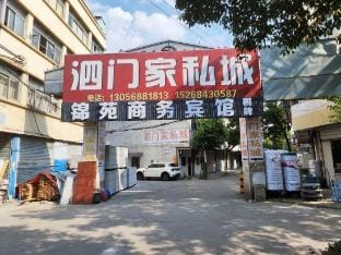 JYhotel Hotel in Zhejiang