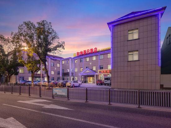 Hekun Holiday Hotel Hotel in Zhejiang