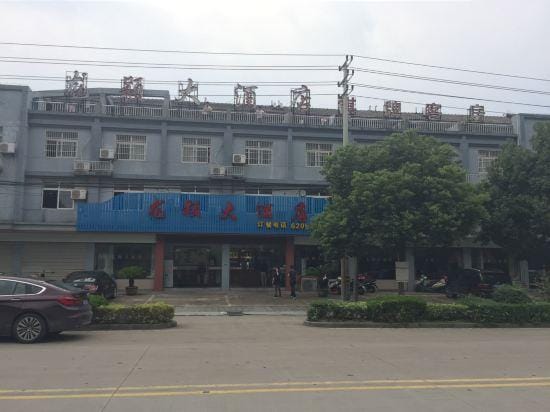 Yuyao longying Hotel Hotel in Zhejiang