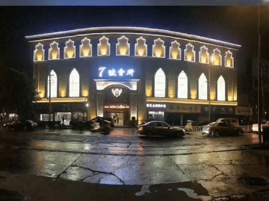 Yisu Qingju (Yuyao Shunbei Store) Hotel in Zhejiang