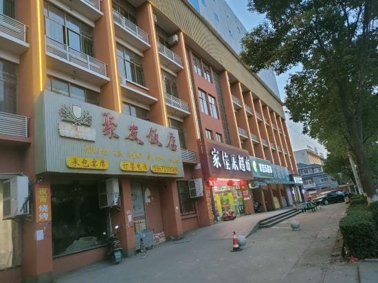 Xinhu Holiday Hotel Hotel in Zhejiang
