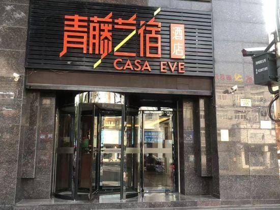 Qingteng Yisu (Yuyao Yangming West Road Fuxiang) Hotel in Zhejiang