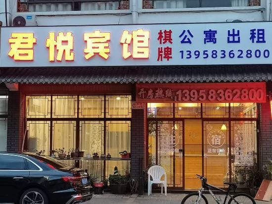 OYO Junyue Hotel Hotel in Zhejiang