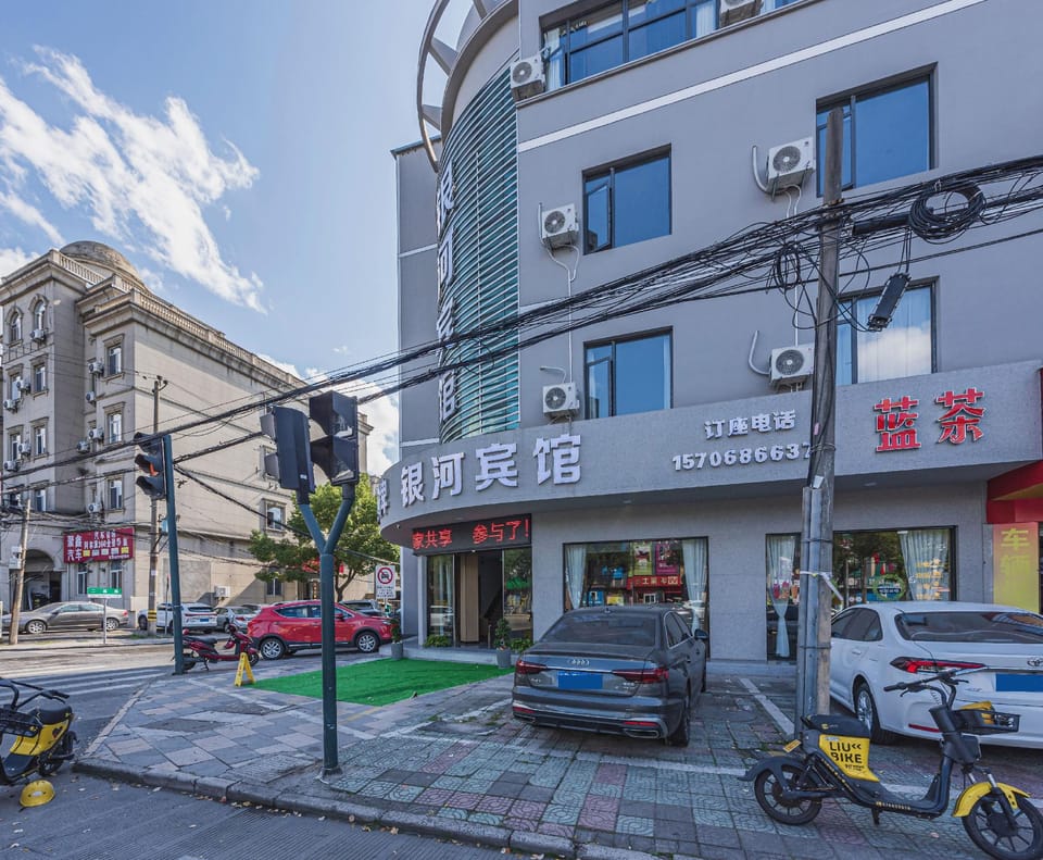 Galaxy Hotel Hotel in Zhejiang
