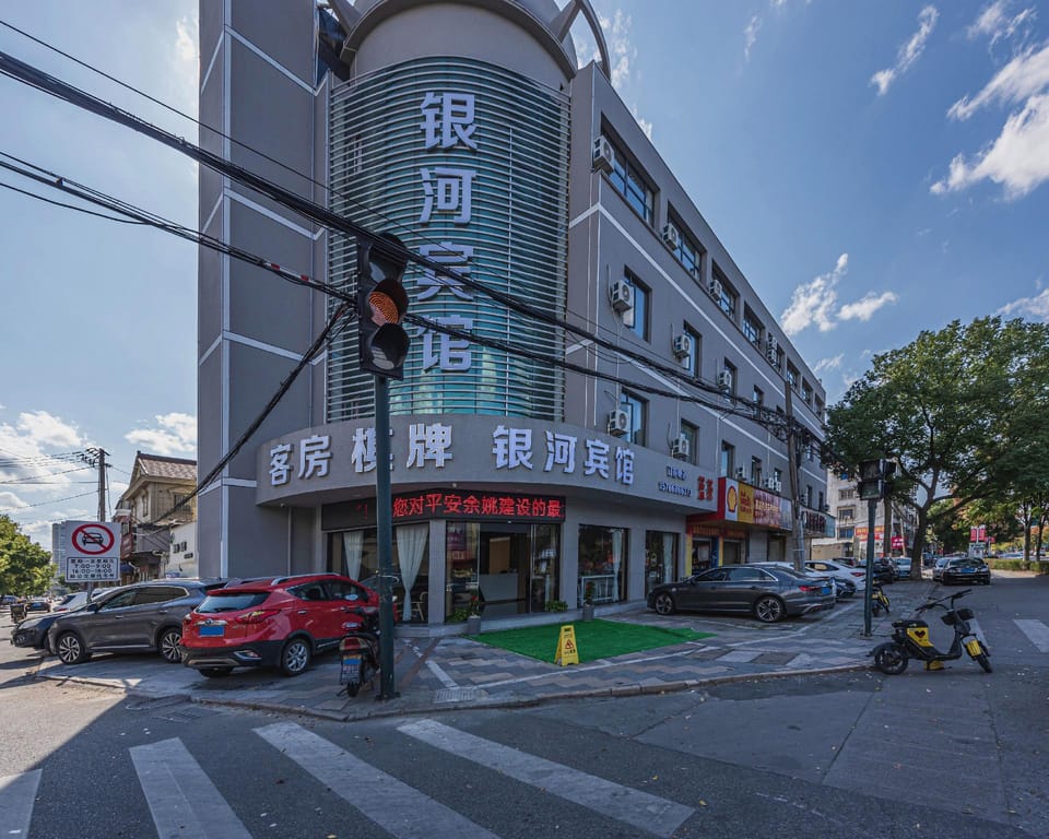 Galaxy Hotel Hotel in Zhejiang