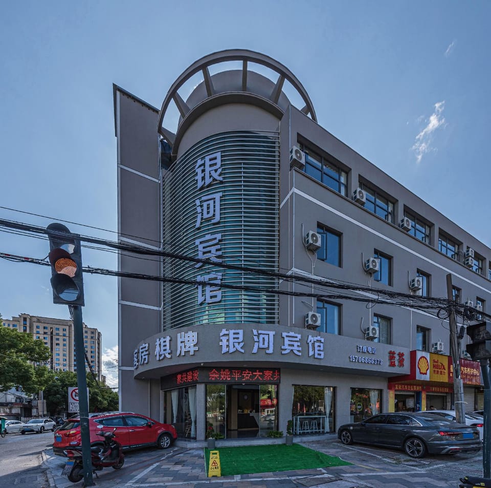 Galaxy Hotel Hotel in Zhejiang