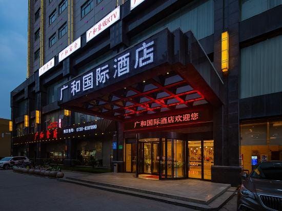Guanghe International Hotel Hotel in Hubei
