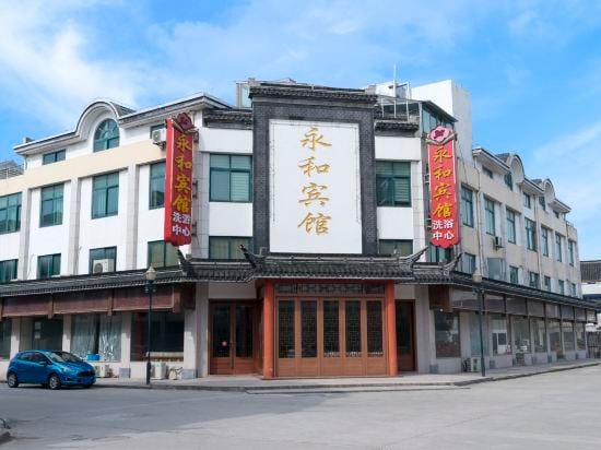Yonghe Hotel Hotel in Suzhou