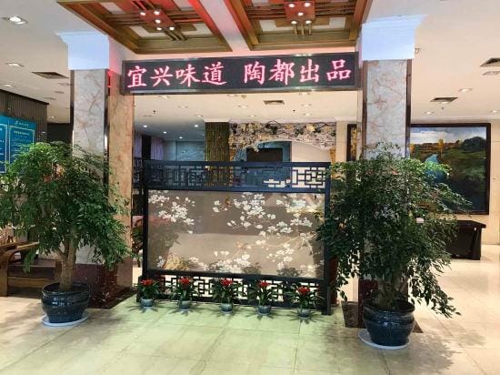 Taodu Hotel Hotel in Jiangsu