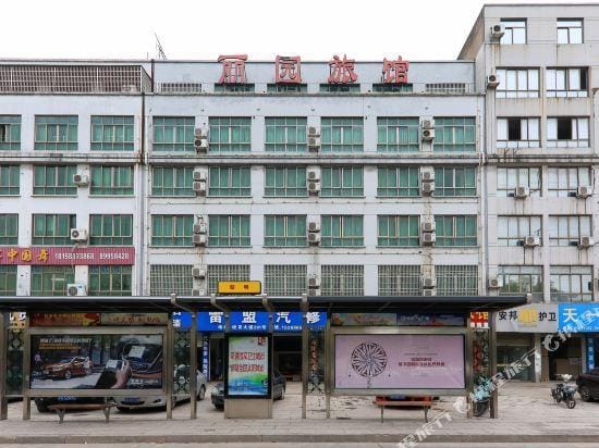Liyuan Hostel Hotel in Hangzhou