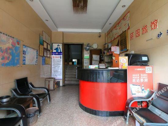 Liyuan Hostel Hotel in Hangzhou
