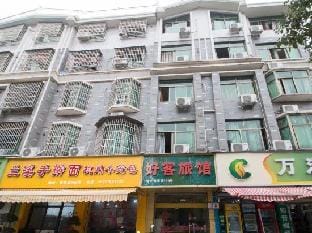 Yiwu Hospitality Hotel Hotel in Hangzhou