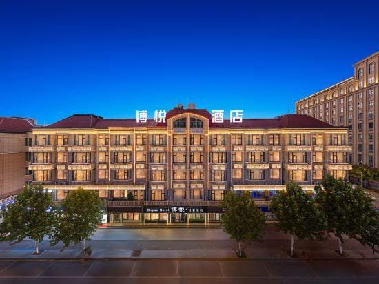 BOYUE  HOTEL Hotel in Hangzhou