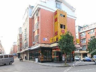 Yari Business Hotel Hotel in Hangzhou