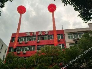 Yiwu joy hotel Hotel in Hangzhou