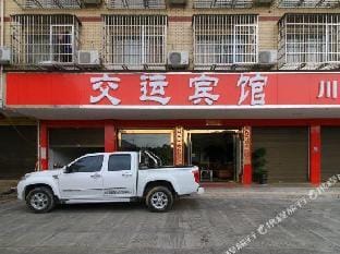 Yiwu Jiaoyun Hotel Hotel in Hangzhou