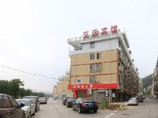 Yiwu Jiaoyun Hotel Hotel in Hangzhou