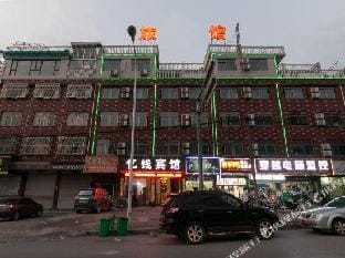 Yiwu yiqian hotel Hotel in Hangzhou