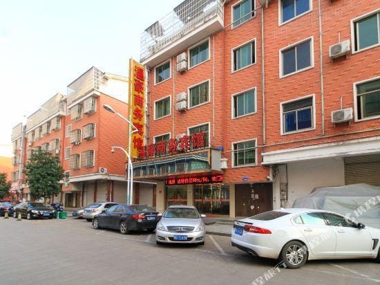 Yiwu Wenhao Business Hotel Hotel in Hangzhou