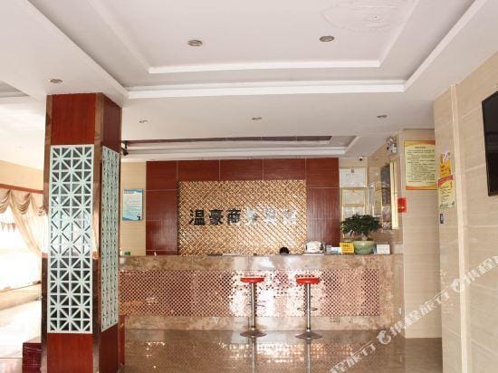 Yiwu Wenhao Business Hotel Hotel in Hangzhou