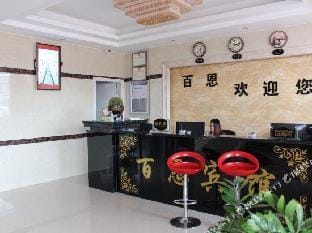 Yiwu Bai'en Hotel Hotel in Hangzhou
