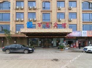 Yiwu Bai'en Hotel Hotel in Hangzhou