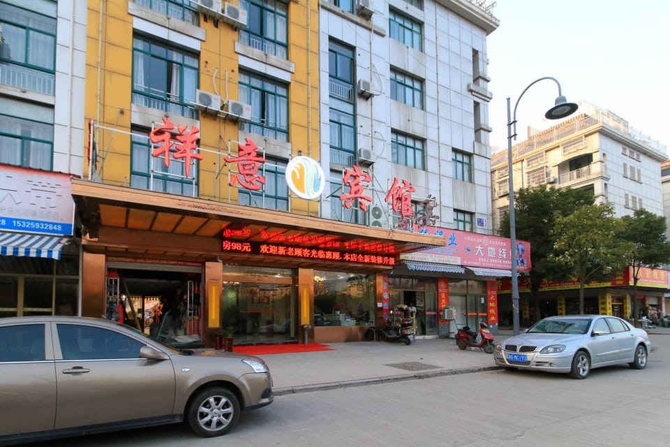 xiangyi hotel Hotel in Hangzhou
