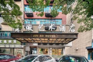 Jin'ao Hotel Hotel in Hangzhou
